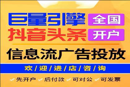 百度推广代运营公司如何实现广告投放的ROI最大化