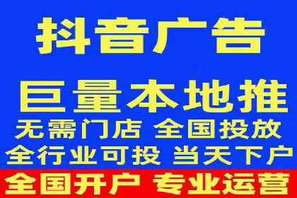 竞价开户推广成功案例解析