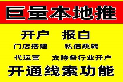 百度竞价代理的投放策略及某行业成功案例